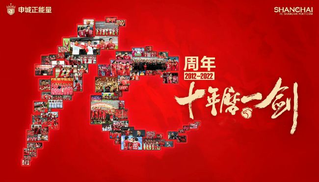 雷电将军被丘丘人抓去繁衍后代